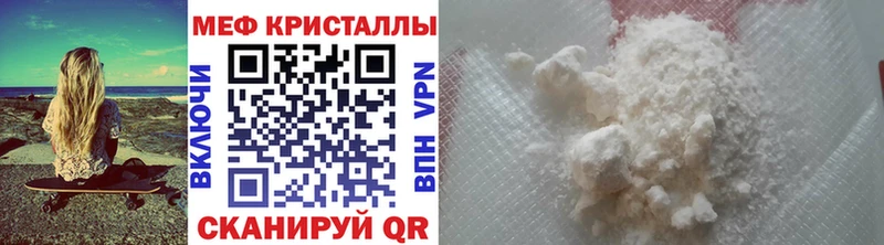 Купить наркоту Краснокамск Бошки Шишки  A PVP  ГАШИШ  Меф мяу мяу  Кокаин 