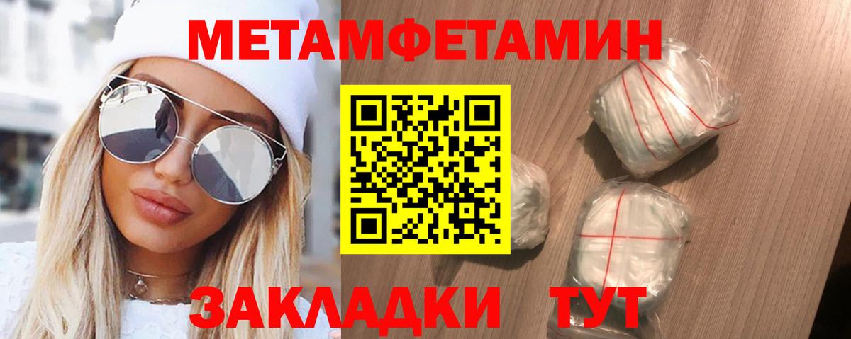 АМФ  Амфетамин VHQ  Вход с VPN  МЕГА как зайти  Краснокамск 