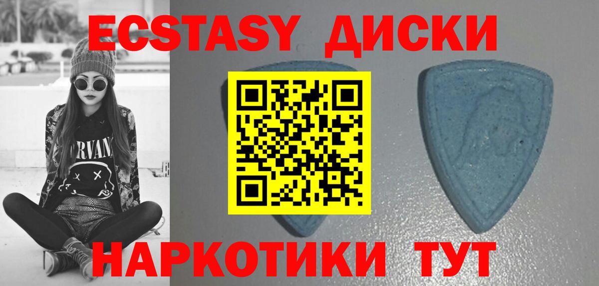 Краснокамск  Экстази louis Vuitton  darknet клад  Экстази mix  Вход с VPN 