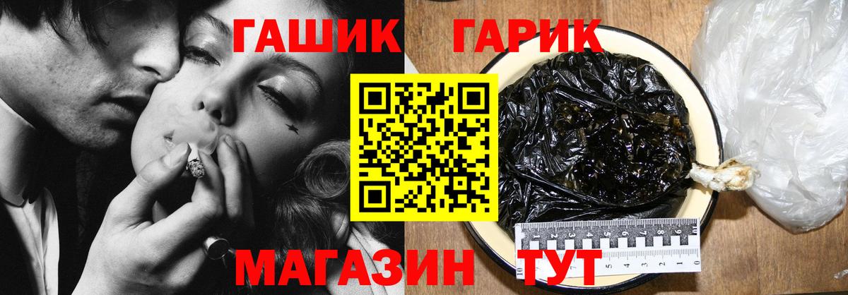Гашиш индика сатива  Гашиш 40% ТГК  Краснокамск  Вход с VPN 