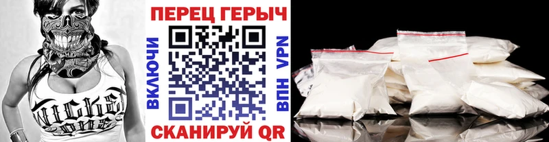 Героин белый  Краснокамск 
