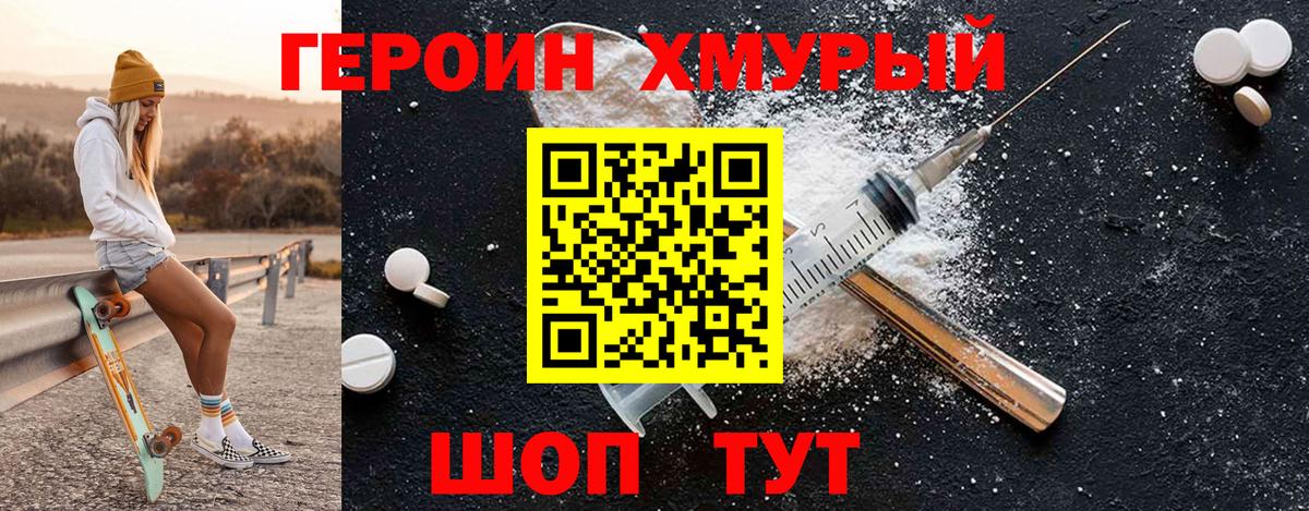 Мефедрон кристаллы  МДМА  COCAIN  Канабис  Вход с VPN  Бошки Шишки  Краснокамск  ГАШ 