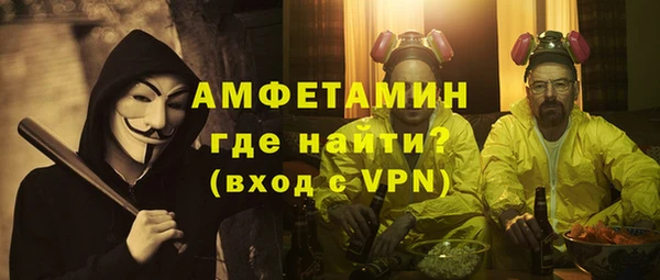 альфа пвп VHQ Алзамай
