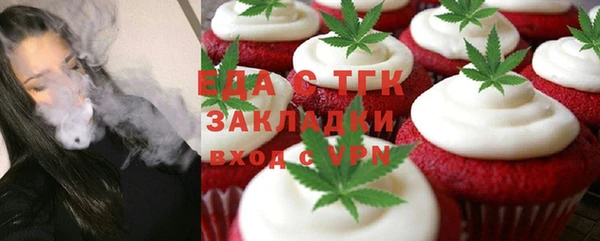 альфа пвп VHQ Алзамай