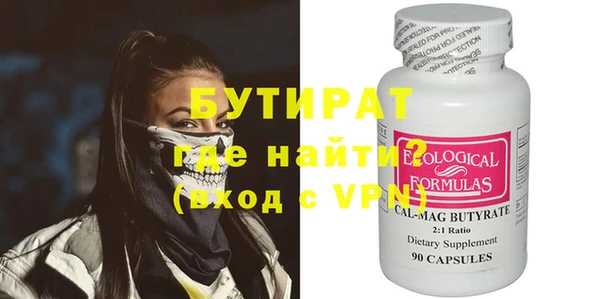ECSTASY Абинск