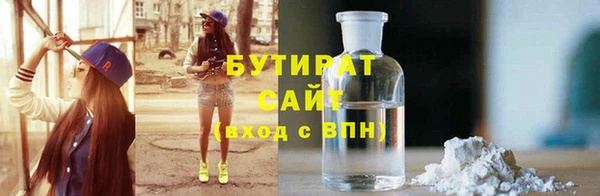 не бодяженный Алексеевка