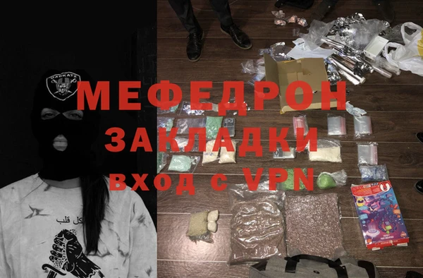 MESCALINE Абдулино