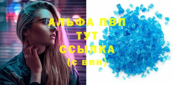 альфа пвп VHQ Алзамай