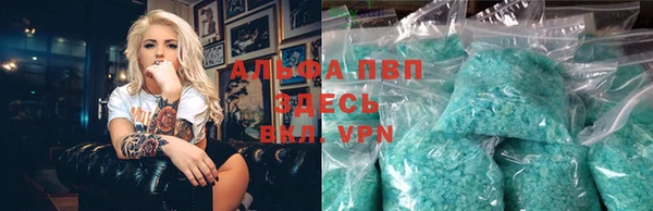 альфа пвп VHQ Алзамай