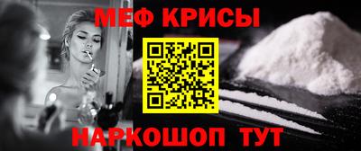 эйфоретик Татарск