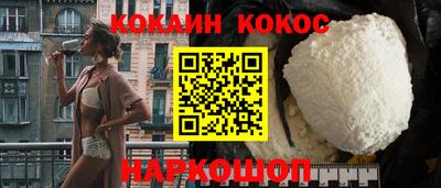 spice Тверь