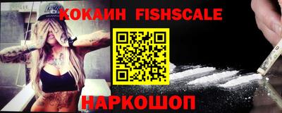 эйфоретик Татарск