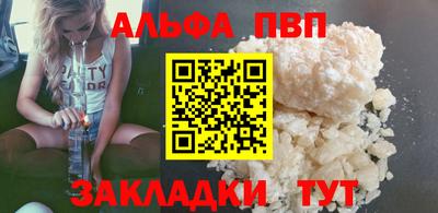 эйфоретик Татарск