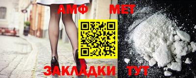 эйфоретик Татарск