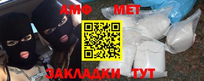 эйфоретик Татарск