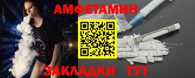 эйфоретик Татарск