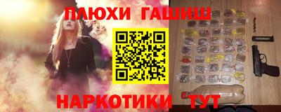 spice Тверь