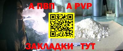 эйфоретик Татарск