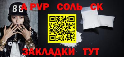 эйфоретик Татарск