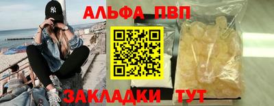 spice Тверь
