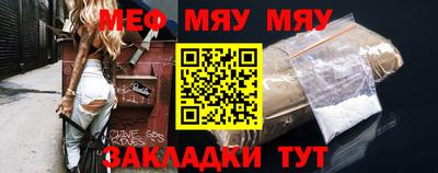 эйфоретик Татарск