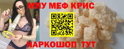 эйфоретик Татарск
