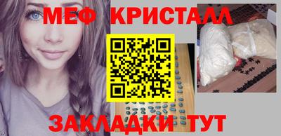 spice Тверь