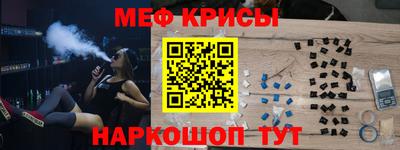 spice Тверь