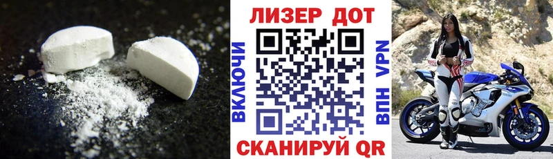 дарк нет состав  Краснокамск  LSD-25 экстази ecstasy  omg ССЫЛКА 
