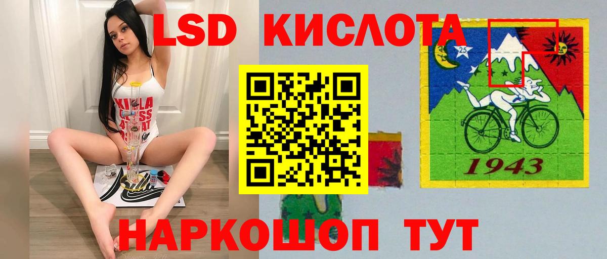 Краснокамск  ЛСД экстази ecstasy  LSD-25 экстази  LSD-25 экстази ecstasy  Вход с VPN 