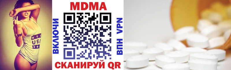 MDMA VHQ Краснокамск