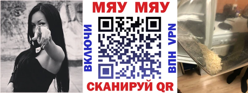 где купить наркоту  omg ссылка  Мефедрон кристаллы  Краснокамск 