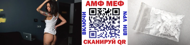 МЕТАМФЕТАМИН пудра  купить закладку  kraken ССЫЛКА  Краснокамск 