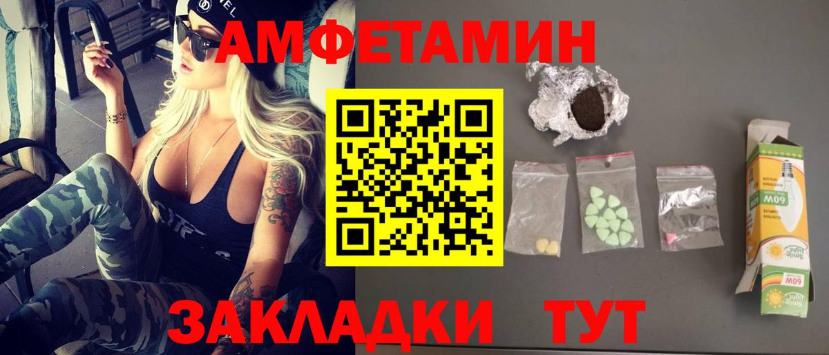 Метамфетамин кристалл  Вход с VPN  Краснокамск 
