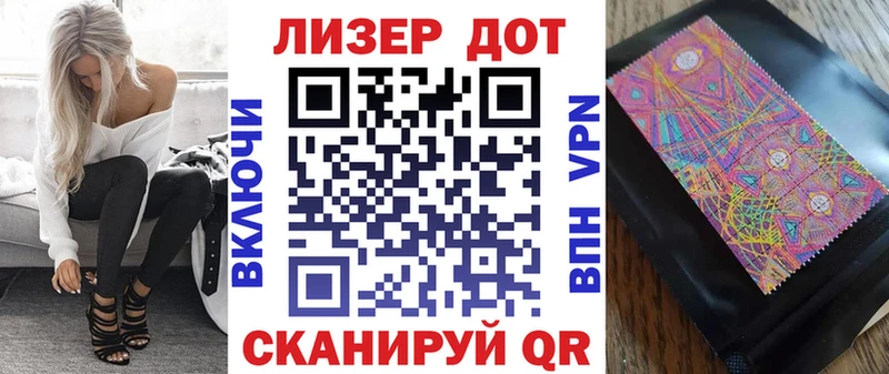 купить закладку  Краснокамск  Наркотические марки 1500мкг 