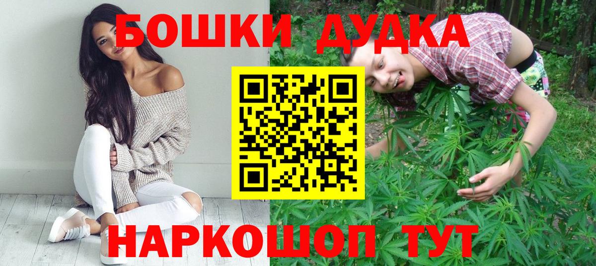 Шишки марихуана OG Kush  Вход с VPN  Краснокамск  Марихуана THC 21%  Бошки марихуана White Widow 